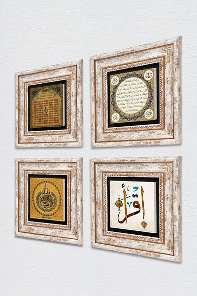 Pinecone La Ilahe Illallah, the First Verse'Read', Sigil of Sheriff, Prayer of Fertility Stone Wall Painting Framed Wall Decor