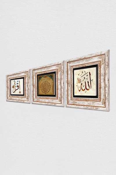 Pinecone First Verse'Read', Allah Word, Prayer of Fertility Stone Wall Painting Framed Wall Decor Set of 3 Wall Art