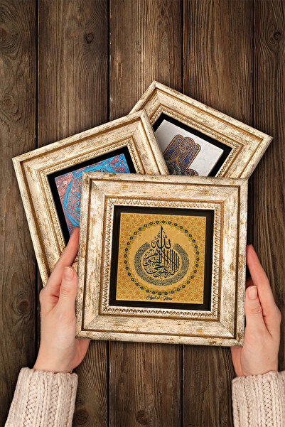 Pinecone Verse-Hand Kursi, First Verse'Read', Prayer of Fertility Stone Wall Painting Framed Wall Decor Set of 3 Painting