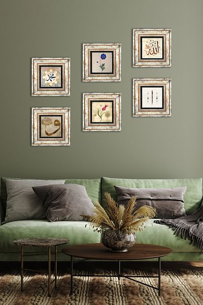 Pinecone Cuvântul Allah, Hz. Muhammad Word, Vav, Alif, Lalea, Ebru Art Stone Wall Painting Decor de perete înrămat