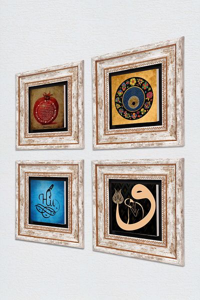 Pinecone Hu, Vav, Evil Eye, Blessing Prayer Stone Wall Table Framed Wall Decor 4 Piece Table Set TK4-235