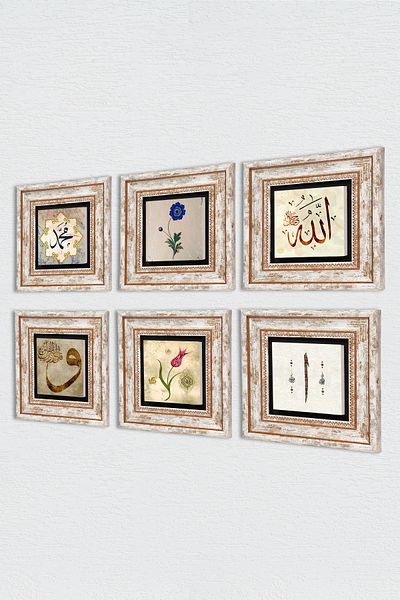 Pinecone Cuvântul Allah, Hz. Muhammad Word, Vav, Alif, Lalea, Ebru Art Stone Wall Painting Decor de perete înrămat