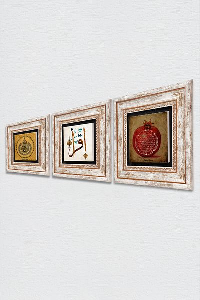 Pinecone Verse-Hand Kursi, First Verse'Read', Prayer of Fertility Stone Wall Painting Framed Wall Decor Set of 3 Painting