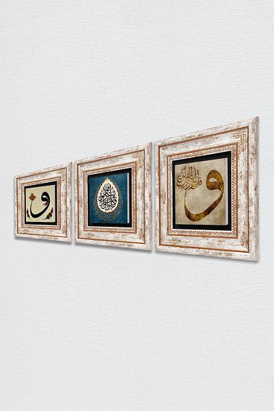 Pinecone Vav, Surah Al-Quran 31.Verset Stone Wall Painting Framed Wall Decor 3 Piece Painting Set Wall Art