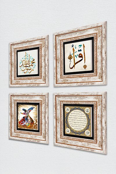 Pinecone The First Verse'Read', Muhammad Rasulullah's Words, Hilye-I Şerif, Whirling Dervish Stone Painting Framed Wall Decor