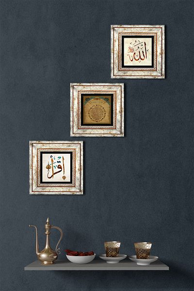 Pinecone First Verse'Read', Allah Word, Prayer of Fertility Stone Wall Painting Framed Wall Decor Set of 3 Wall Art