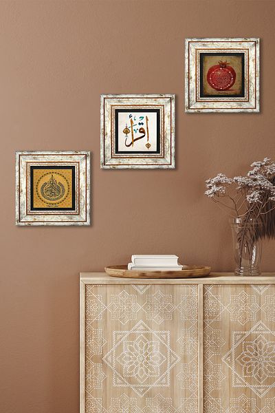 Pinecone Verse-Hand Kursi, First Verse'Read', Prayer of Fertility Stone Wall Painting Framed Wall Decor Set of 3 Painting