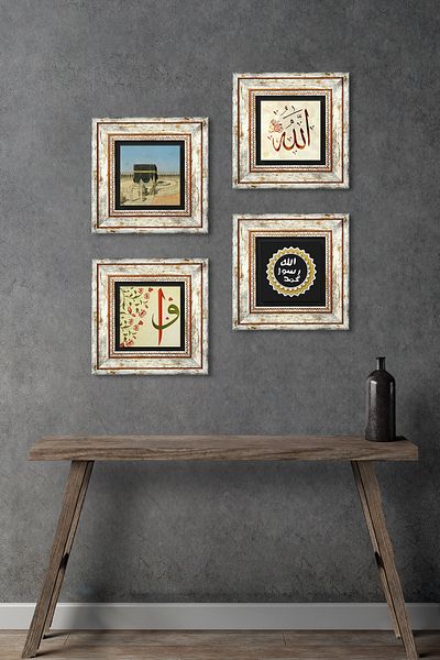 Pinecone Kaaba-I Muazzama, Alif-Waw, Allah Word, Mührü Şerif Stone Wall Painting Framed Wall Decor 4 Pieces