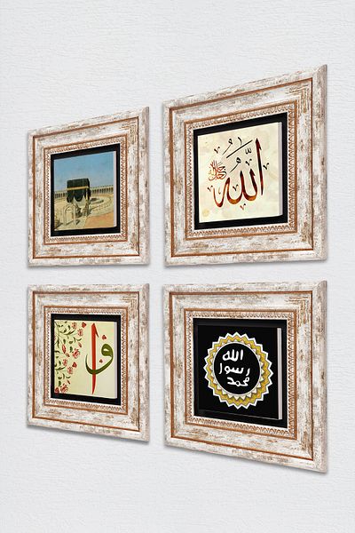 Pinecone Kaaba-I Muazzama, Alif-Waw, Allah Word, Mührü Şerif Stone Wall Painting Framed Wall Decor 4 Pieces
