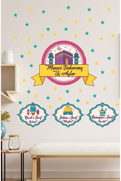 Sim Tasarım - Three Months - Our Spiritual Spring Recep Shaban Ramadan Wall Sticker Set