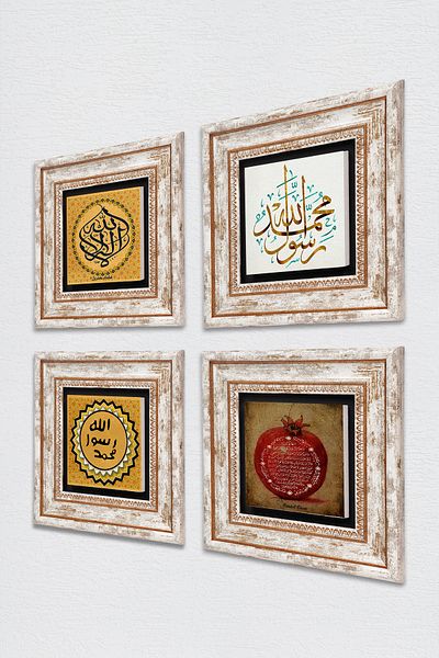 Pinecone Islamic Stone Wall Painting Framed Wall Decor 4 Piece Painting Set Wall Art Tk4-1946