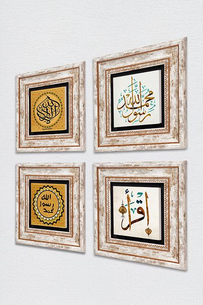 Pinecone Islamic Stone Wall Painting Framed Wall Decor 4 Piece Painting Set Wall Art Tk4-1972