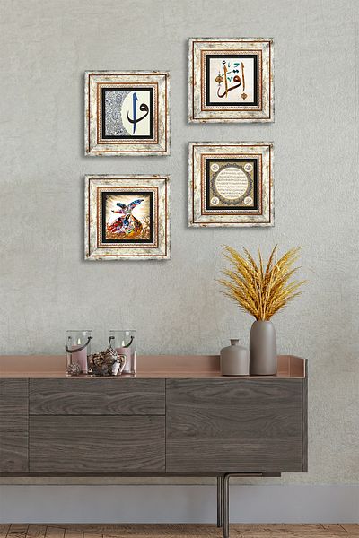 Pinecone The First Verse'Read', Hilye-I Sheriff, Elif-Waw, Whirling Dervish Stone Wall Painting Framed Wall Decor 4 Painting