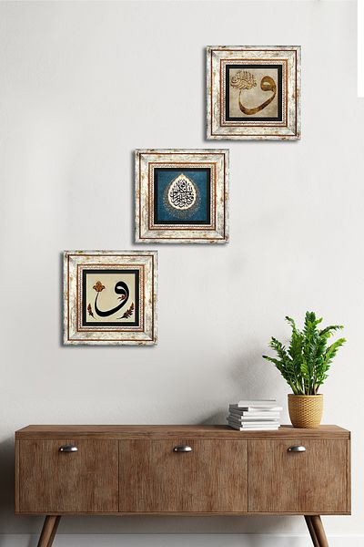 Pinecone Vav, Surah Al-Quran 31.Verset Stone Wall Painting Framed Wall Decor 3 Piece Painting Set Wall Art