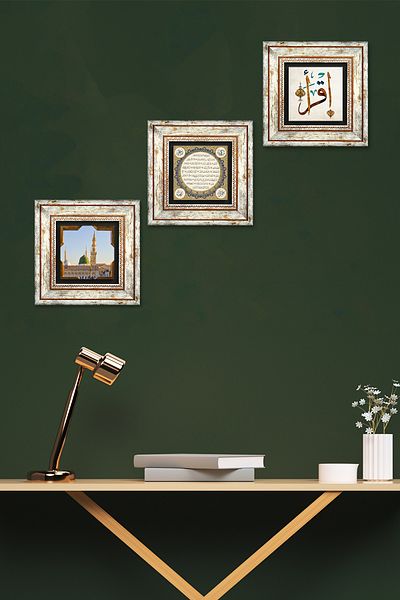 Pinecone Primul verset „Citește”, Ravza-i Mutahhara, Hilye-i Şerif Pictură pe perete de piatră Decor de perete înrămat TK3-55