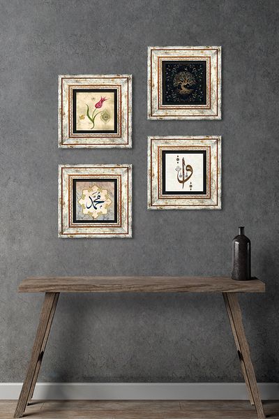 Pinecone Elif Vav, Tree of Life, Tulip, Hz. Muhammad Word Stone Wall Painting Framed Wall Decoration 4 Piece Painting