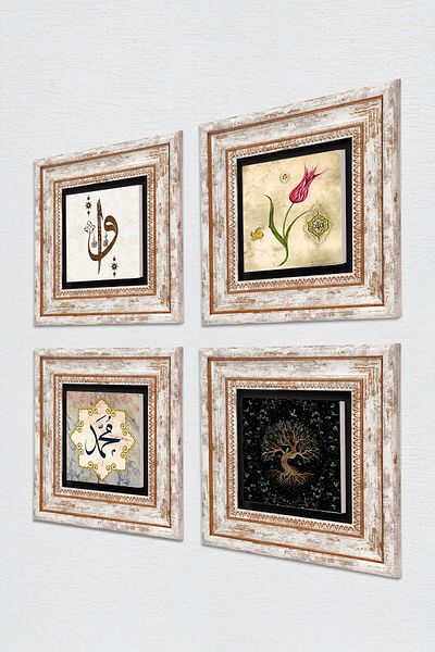 Pinecone Elif Vav, Tree of Life, Tulip, Hz. Muhammad Word Stone Wall Painting Framed Wall Decoration 4 Piece Painting
