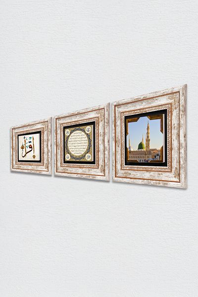 Pinecone Primul verset „Citește”, Ravza-i Mutahhara, Hilye-i Şerif Pictură pe perete de piatră Decor de perete înrămat TK3-55