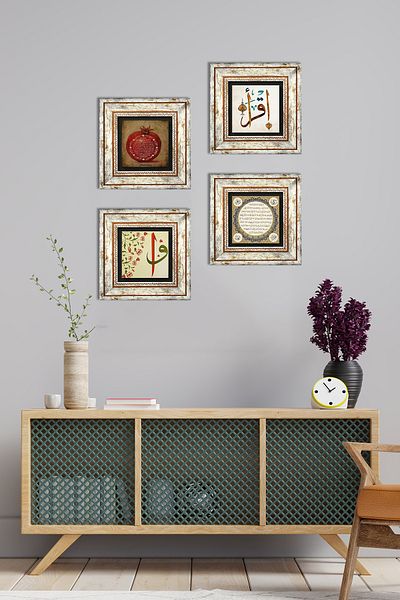 Pinecone Elif-Vav, the First Verse'Read', Hilye-I Şerif, Prayer of Fertility Stone Wall Painting Framed Wall Decor