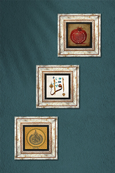 Pinecone Verse-Hand Kursi, First Verse'Read', Prayer of Fertility Stone Wall Painting Framed Wall Decor Set of 3 Painting