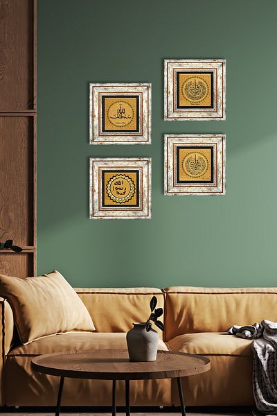Pinecone Surah Nas, Surah Felak, SubhanAllah, Seal of Allah Stone Wall Painting Framed Wall Decor 4 Piece