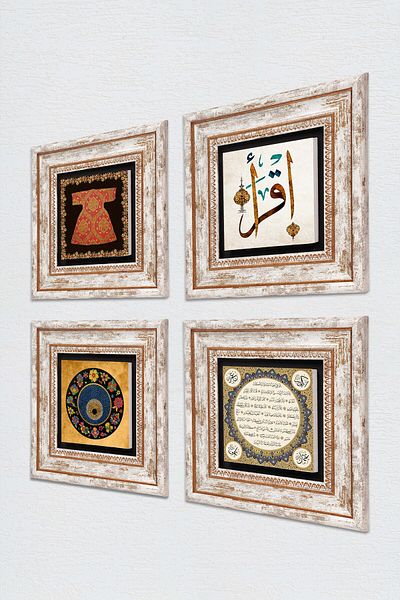 Pinecone Hırka-I Şerif, First Verse'Read', Nazar, Hilye-I Şerif Stone Wall Painting Framed Wall Decor 4 Pieces
