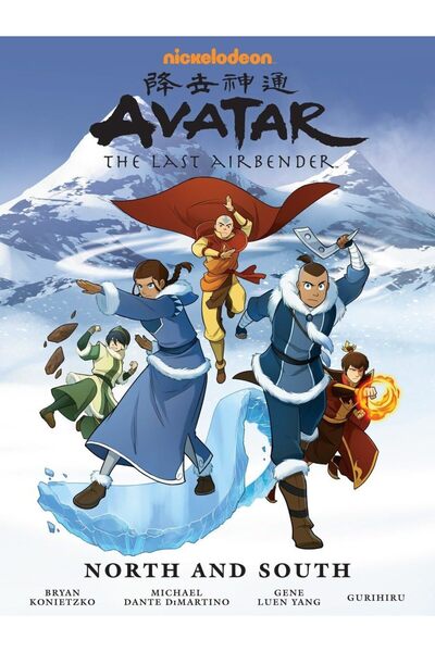 Genel Markalar Avatar: The Last Airbender North and South