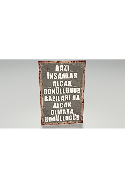 Hayat Poster التحليلات البشرية، أقوال فكاهية مضحكة، كتابات جدارية ممتعة، ملصق...