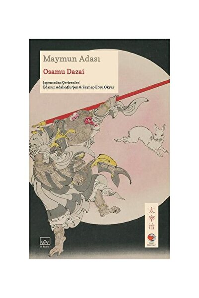 İthaki Yayınları Maymun Adası