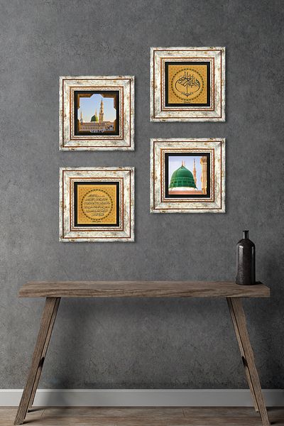 Pinecone Surah Fatiha, Bismillah, Ravza-I Mutahhara Stone Wall Painting Framed Wall Decor Set of 4 Paintings
