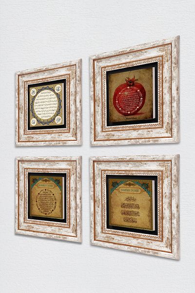 Pinecone Evil Eye Prayer, Hilye-I Sheriff, Fertility Prayer Stone Wall Painting Framed Wall Decor Set of 4 Wall Art