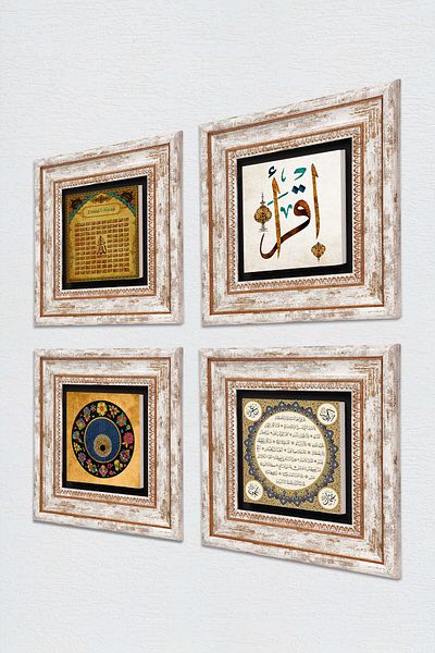 Pinecone The First Verse'Oku', Esma'Ül Hüsna, Nazar, Hilye-I Şerif Stone Wall Painting Framed Wall Decor 4 Pieces