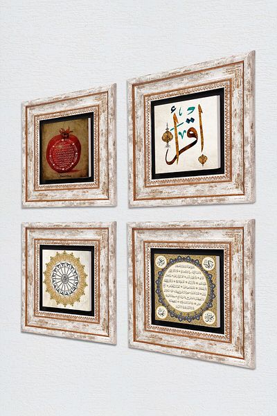 Pinecone Shams Surah, the First Verse'Read', Hilye-I Sharif, Prayer of Fertility Stone Wall Painting Framed Wall Decor
