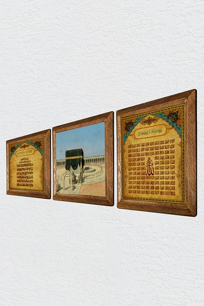 Pinecone Kaaba-I Muazzama, Ayet-El Kursi, Esma'Ul Hüsna Stone Wall Painting with Wooden Frame Wall Decor