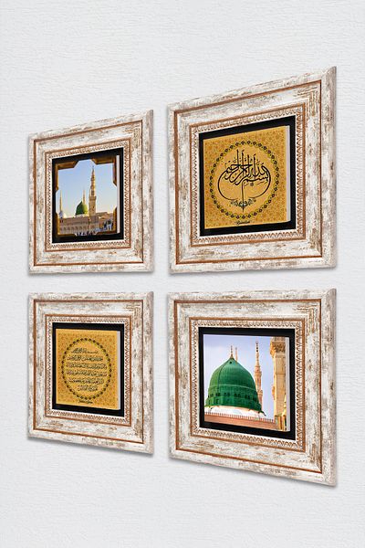 Pinecone Surah Fatiha, Bismillah, Ravza-I Mutahhara Stone Wall Painting Framed Wall Decor Set of 4 Paintings