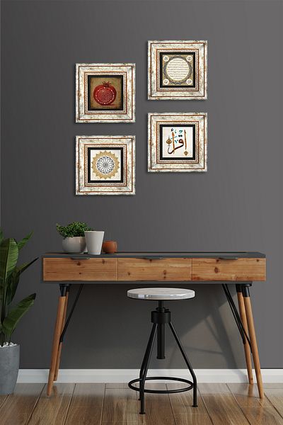 Pinecone Shams Surah, the First Verse'Read', Hilye-I Sharif, Prayer of Fertility Stone Wall Painting Framed Wall Decor