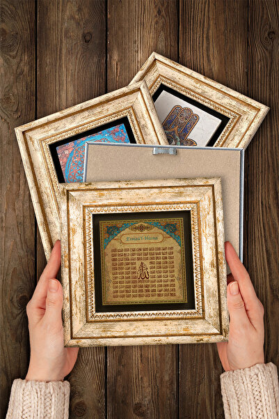 Pinecone The First Verse'Oku', Esma'Ül Hüsna, Nazar, Hilye-I Şerif Stone Wall Painting Framed Wall Decor 4 Pieces