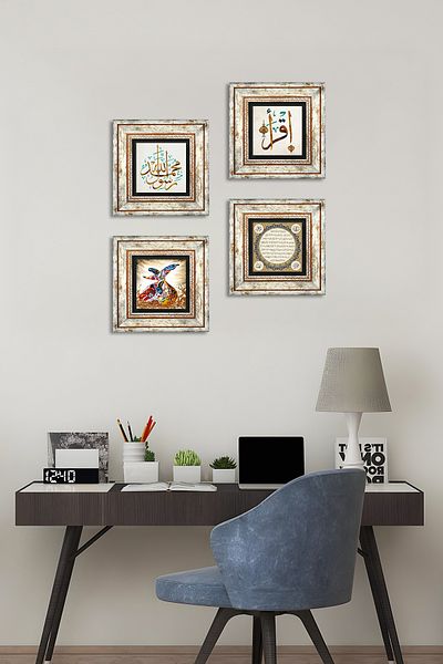 Pinecone The First Verse'Read', Muhammad Rasulullah's Words, Hilye-I Şerif, Whirling Dervish Stone Painting Framed Wall Decor