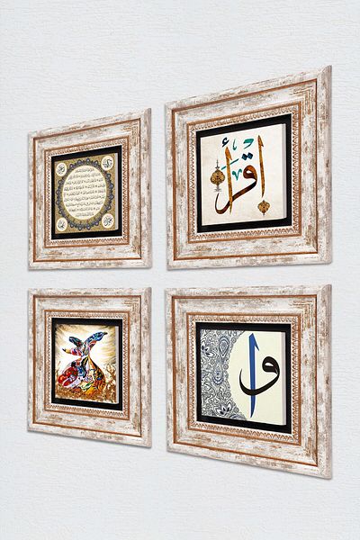 Pinecone The First Verse'Read', Hilye-I Sheriff, Elif-Waw, Whirling Dervish Stone Wall Painting Framed Wall Decor 4 Painting