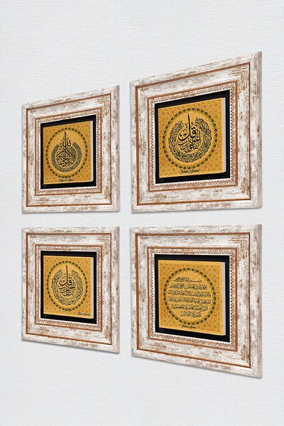 Pinecone Ayat-el Kursi Fatiha Felak Nas Times Πίνακας Πέτρινος Πίνακας Τοίχου Πλαίσιο Πέτρινο Διακοσμητικό Τοίχου Σετ ζωγραφικής