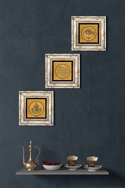 Pinecone Surah Al-Ihlas, Surah Fatiha, Bismillah Stone Wall Painting Framed Wall Decor 3 Piece Set Wall Art