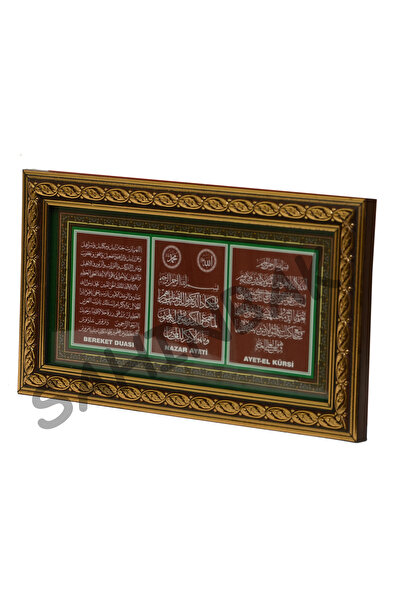 şahinbak ÜÇLÜ TABLO(24X14 CM),AYETEL KÜRSİ,NAZAR VE BEREKET DUASI,ÇERÇEVELİ TABLO,KAPI ÜSTÜ TABLO,( Ç007)