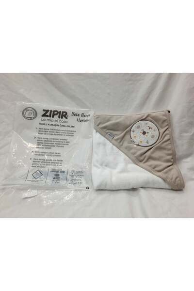 BERKAY منشفة حمام قطنية للأطفال مقاس 80x80 - Sundan Zıpır