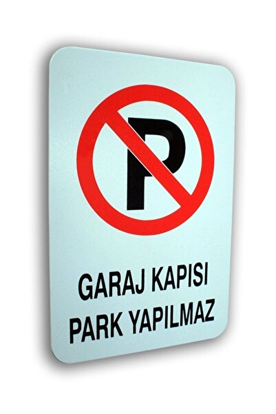 Pass Pano باب جراج لونا PVC غير قابل للوقوف 16x24 سم ديكوتا