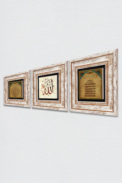 Pinecone Cuvântul lui Allah, Rugăciunea de binecuvântare, Verset-ul Mână Kursi Pictură pe perete din piatră Set de 3 decorațiuni de perete înrămate