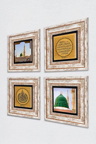 Pinecone Verse-Hand Kursi, Surah Fatiha, Ravza-I Mutahhara Wall Painting Framed Stone Wall Decor Tk4-1345