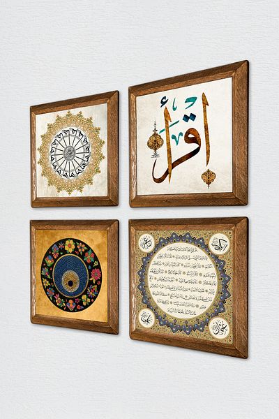 Pinecone Shams Surah, the First Verse'Read', Nazar, Hilye-I Sharif Wall Painting Stone Wall Decor with Wooden Frame
