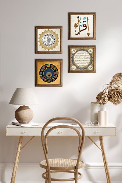 Pinecone Shams Surah, the First Verse'Read', Nazar, Hilye-I Sharif Wall Painting Stone Wall Decor with Wooden Frame