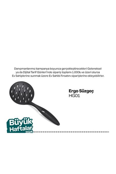 Tupperware مصفاة إرجو