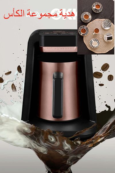 Arzum OK0012/OK0018 Okka Rich Spin M Steel Coffee Pot Galaxy Turkish Coffee Machine - Copper
